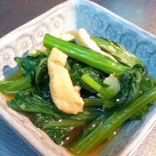 小松菜と揚げの煮浸し